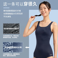 DECATHLON 迪卡侬 女子连体泳衣 高弹显瘦