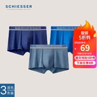 舒雅（Schiesser）男士内裤莫代尔裤头男底裤平角裤【3条装】E5/19896T E5/22049T宝蓝+中蓝+蓝灰 3条 XL