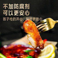 小黄象 照烧鸡腿排 120g*6袋