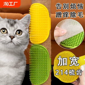 猫玩具猫咪蹭痒器贴墙角桌腿绑带猫抓板自嗨解闷挠痒神器宠物用品