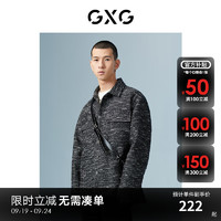 GXG 男装 黑色翻领夹克 秋季新款极简未来系列 黑色 175/L