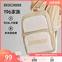 SKECHERS 斯凯奇 女男同款双肩包大容量书包百搭背包电脑包