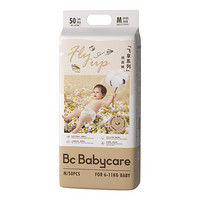 babycare 飞享系列 纸尿裤 M50片 升级款