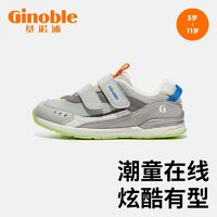 Ginoble 基诺浦 男童运动鞋