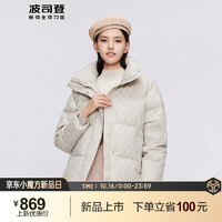 BOSIDENG 波司登 冬加厚羽绒服女短款时尚休闲外套B30145284 米卡其