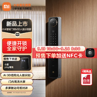 Xiaomi 小米 智能门锁M30人脸识别版 密码锁 智能锁入户门