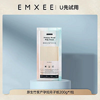 EMXEE 嫚熙 原生竹浆产妇月子纸 200g*1包