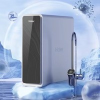 Haier 海尔 净水器1200G鲜活水双出水 pro+前置过滤器HKC3000-R880D2U1