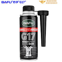 BAFU 巴孚 G17出口装PEA原液燃油宝汽油添加剂200ml