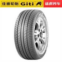 Giti 佳通轮胎 轮胎228V1 225/50R17 94V适配吉利帝豪GS几何C雅阁