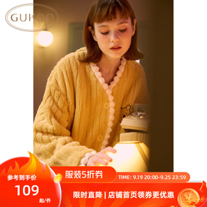 果壳（Gukoo）睡衣女加厚款320g冬开衫简约珊瑚绒保暖可外穿家居服套装女D 黄色小熊套装 S