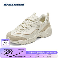 SKECHERS 斯凯奇 摩卡熊2代丨运动学院风复古小白鞋（7色可选）