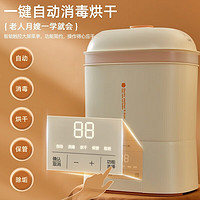 Bear 小熊 奶瓶消毒器 带烘干 XDG-B05V1微电脑 18L