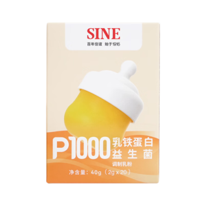 信谊SINE P1000乳铁蛋白益生菌调制乳粉2g*20条含IDP免疫球蛋白