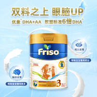 Friso 美素佳儿 HMO婴幼儿配方奶粉 3段 400g