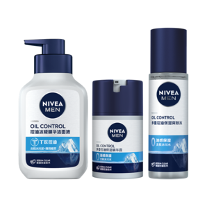 妮维雅（NIVEA）男士护肤品冰极多重控油保湿套装(洁面+水+乳)  生日礼物送男友