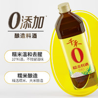 千禾 料酒 1L