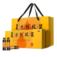 DEEJ 东阿阿胶 复方阿胶浆20ml（无蔗糖）4盒装*12支+礼袋 补气养血！