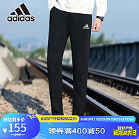 adidas 阿迪达斯 男子 训练系列 M SL SJ TO PT 运动裤