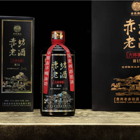 赤坊老酒 大师手酿 窖15茅台镇酱香型白酒53度纯粮酿造高粱酒 53度 500mL 2瓶 没有礼品袋