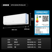 TCL 大1.5匹 小蓝翼真省电 超一级能效省电35%家用变频壁挂式空调挂机