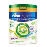 Friso 美素佳儿 港版 有机婴儿奶粉 4段 800g