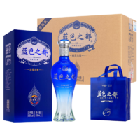 蓝色之都厂家直发洋河镇蓝色之都酒 浓香型白酒52度500ml*6 含3个礼品袋