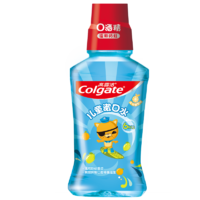 高露洁（Colgate）儿童漱口水缤纷鲜果味250ml 温和防蛀固齿 抑制细菌滋生0酒精