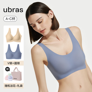 ubras【2件装】新品无尺码免拆美背内衣女背心舒适无钢圈文胸罩无痕 丹宁蓝【圆领】+裸感肤 均码（A-C杯）