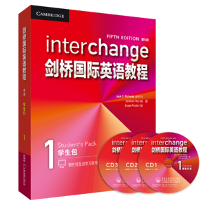 剑桥国际英语教程1 学生包（第5版 套装共4册 点读版 附CD光盘3张）学生用书+练习册+试听活动用书+词汇和惯用语手册