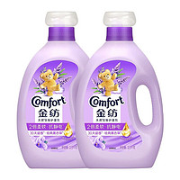 Comfort 金纺 怡神薰衣草柔顺剂2.5KG*2瓶