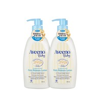 Aveeno 艾惟诺 儿童面霜每日倍护润肤身体乳深层滋润婴儿宝宝面霜354ml*2