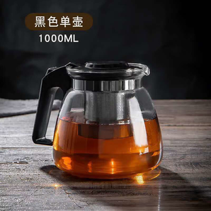 家用大容量玻璃茶壶套装茶杯带滤网耐高温水壶泡茶花茶壶茶具冲茶 黑1升单壶【茶吧机可用】 1000ml