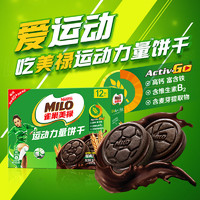 徐福记 美禄饼干运动力量夹心饼干经典巧克力味108g Activ-Go专业配方