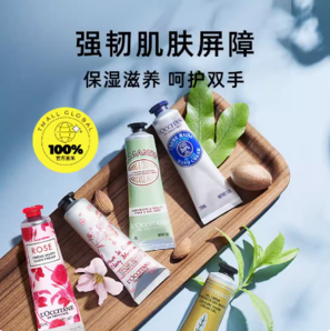 L'occitane 欧舒丹金珉奎同款保湿滋润留香30ml护手霜