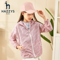 HAZZYS 哈吉斯 儿童防风皮肤衣 粉卡其