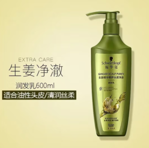 Schwarzkopf施华蔻 生姜精华润发乳600ml