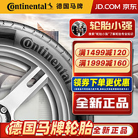 Continental 马牌 汽车轮胎 17寸 215/55R17 94W UC7 FR 全新轮胎