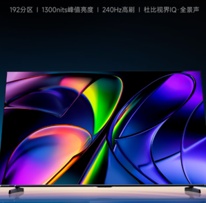 PLUS会员！Vidda X Mini系列 55V1N-X 液晶电视 55英寸 4K