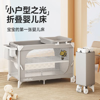 coolbaby 婴儿可折叠可移动拼接床（ 尿布台+蚊帐+玩具架+置物篮）