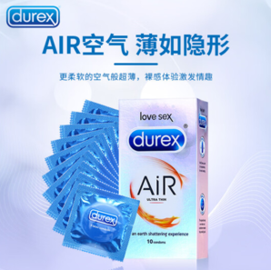 PLUS会员！durex 杜蕾斯 AIR空气超薄 安全套 10只装 海外版