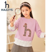 HAZZYS 哈吉斯 女童卫衣