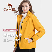 CAMEL 骆驼 城市户外 A0W118176 女款冲锋衣