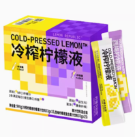 88VIP！Lemon Republic 柠檬共和国 冷榨柠檬液添加NFC柠檬汁33g*30条