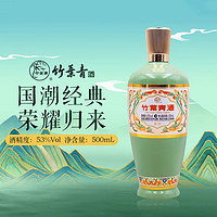 竹叶青 荣耀绿 53%vol 其他香型白酒 500ml 单瓶装