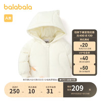 balabala 巴拉巴拉 宝宝羽绒服小熊造型