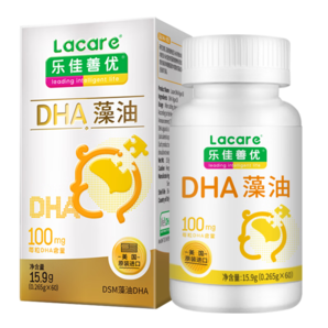 乐佳善优（Lacare）美国原装进口宝宝dha藻油dha儿童dha藻油1盒60粒