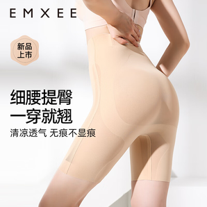 EMXEE 嫚熙 收腹提臀裤