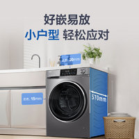 Haier 海尔 云溪经典版XQG100-BD539S 直驱变频滚筒洗衣机 家用10公斤