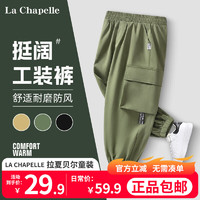 La Chapelle 儿童工装裤 特价清仓160-110